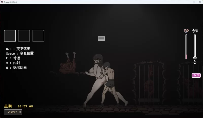 图片[2]-[日式ACT/精翻/PC]淫荡的灵魂狩猎-Lustful Spirit Hunt Ringman Edition V0.3-游戏-5元站