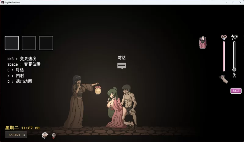 图片[4]-[日式ACT/精翻/PC]淫荡的灵魂狩猎-Lustful Spirit Hunt Ringman Edition V0.3-游戏-5元站