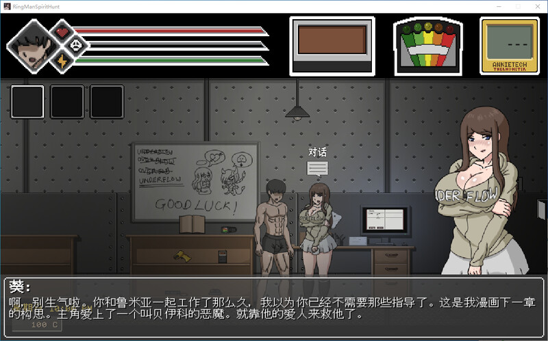 图片[7]-[日式ACT/精翻/PC]淫荡的灵魂狩猎-Lustful Spirit Hunt Ringman Edition V0.3-游戏-5元站