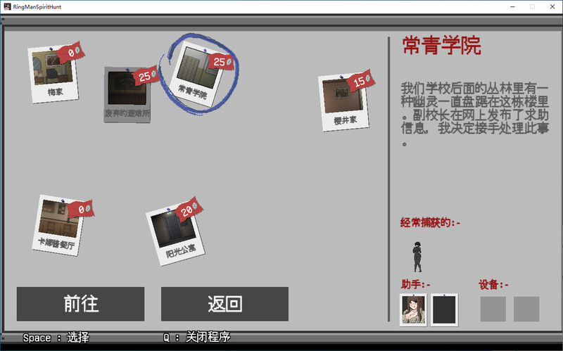 图片[9]-[日式ACT/精翻/PC]淫荡的灵魂狩猎-Lustful Spirit Hunt Ringman Edition V0.3-游戏-5元站