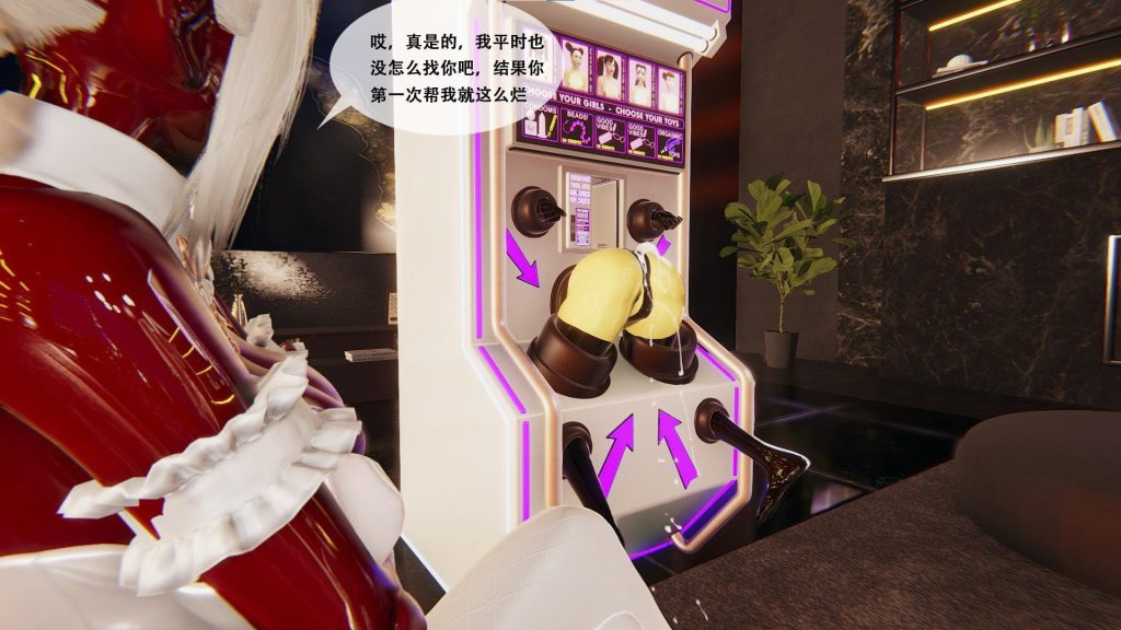图片[3]-TENTACLE8 触手服 胶衣 堵嘴 人形 蒙面 BDSM 调教 性偶 兔女郎 中文剧情向-5元站