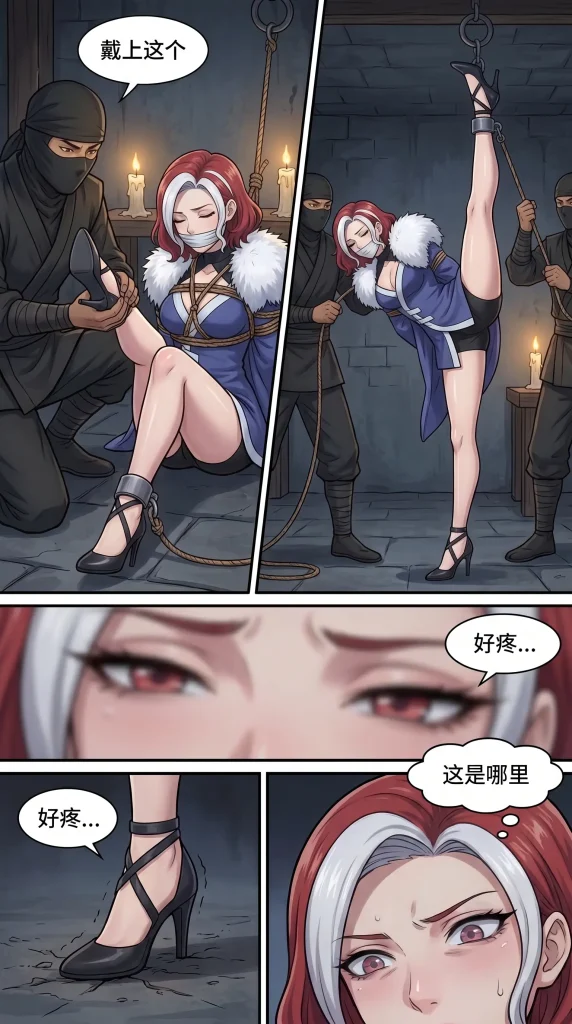 图片[3]-刺客绑缚录第一章(天下会篇)-5元站