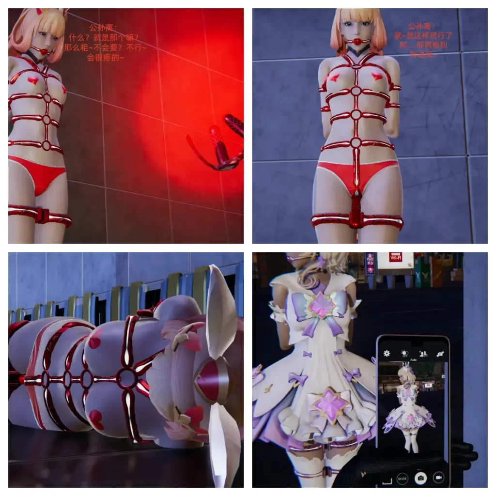 图片[2]-被俘虏的瑶妹 11-12-5元站
