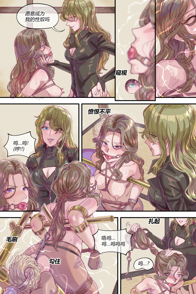 图片[3]-狩猎 二 上+番外+百合结+JK+OL-5元站