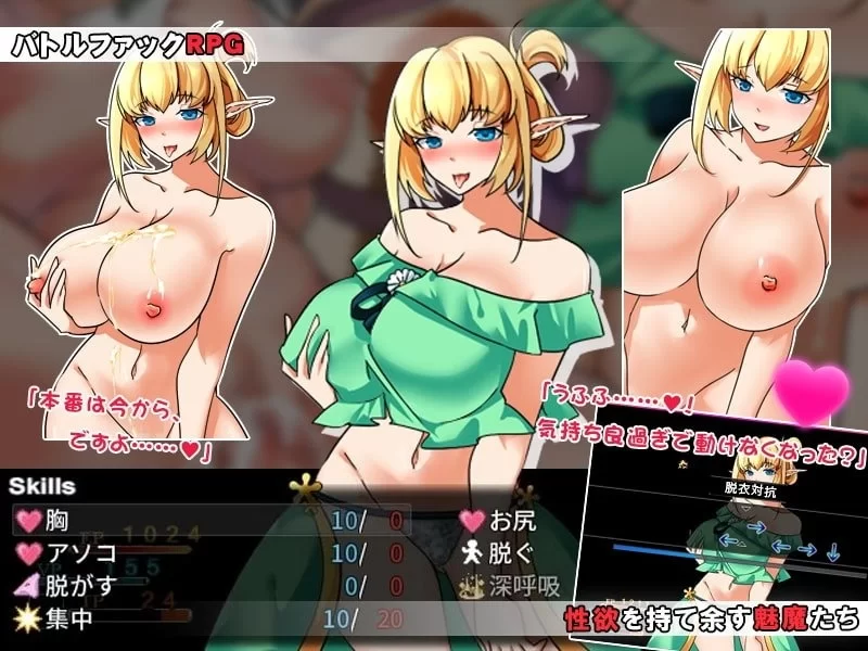 图片[2]-[RPG/PC/官方中文] 魅魔的囚笼 v1.02-游戏-5元站