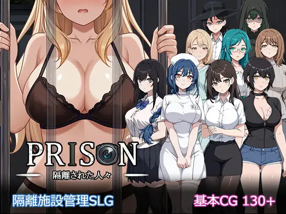 [SLG/PC/生肉] 监狱-被隔离的人们-Prison -隔離された人々-游戏-5元站