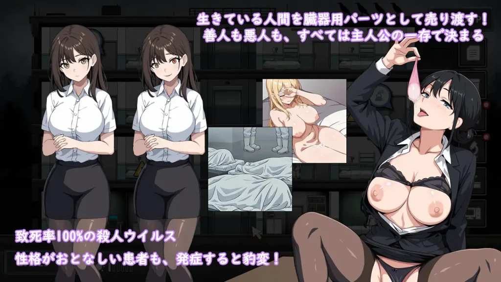 图片[4]-[SLG/PC/生肉] 监狱-被隔离的人们-Prison -隔離された人々-游戏-5元站