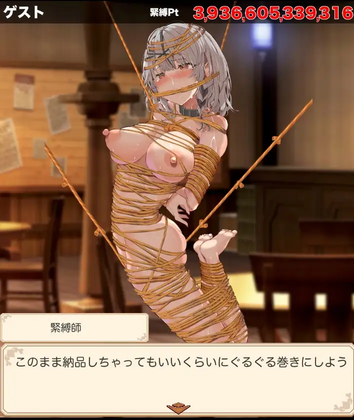 图片[2]-[日式SLG/拘束/AI汉化] 紧缚高潮点击器 緊縛ク◯ヱクリッカー-游戏-5元站