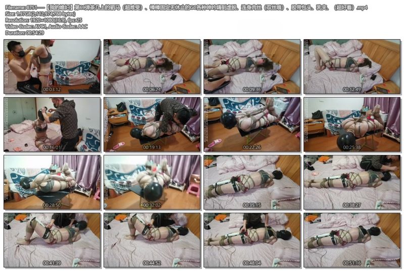 图片[3]-【我的媳妇】第69弹、茶几上的驷马（超难受）、棒棒固定无休止的GC各种呻吟嗨到虚脱、连身肉丝（双丝哦）、胶带包头、乳夹、（超好看）-视频-5元站