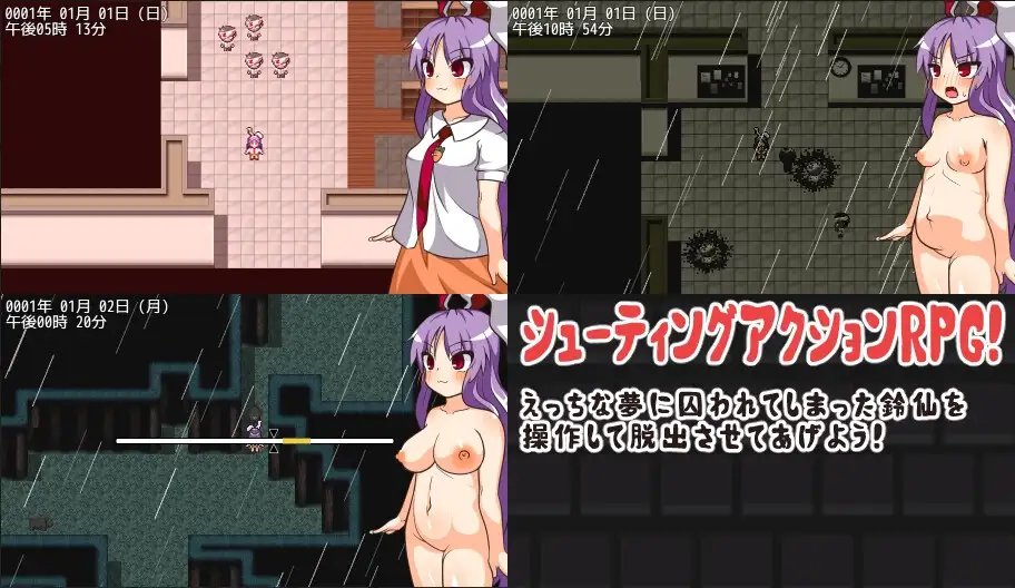 图片[4]-[日式RPG/PC+安卓/ai汉化] 铃仙与H的梦-鈴仙とえっちな夢-游戏-5元站