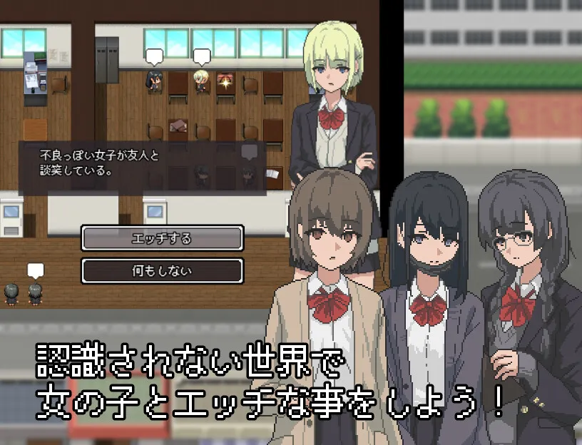 图片[2]-[RPG/PC+安卓/ai汉化]不被任何人认识的世界-誰からも認識されない世界 -游戏-5元站