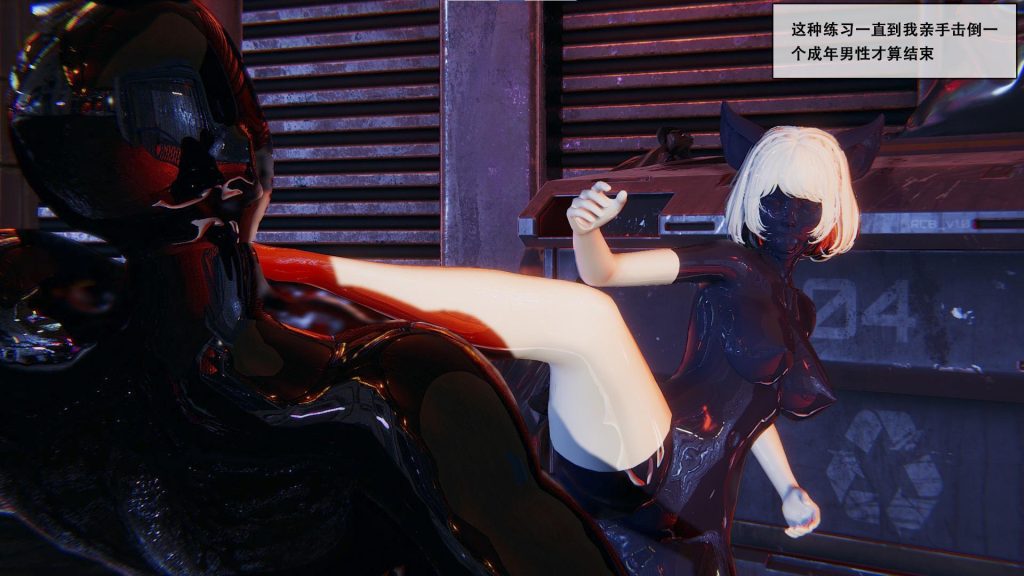图片[2]-夜间的游戏2 胶衣 乳胶 性偶 控制 束缚 BDSM 朝吹 调教 人形 全包 阳具 中文剧情向-5元站