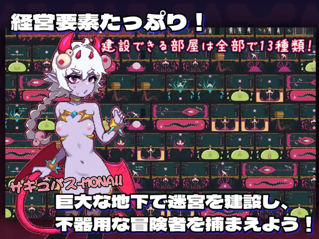图片[2]-[PC/中/日/英]MazeCave~ 我的感官遮断触手地牢！-游戏-5元站