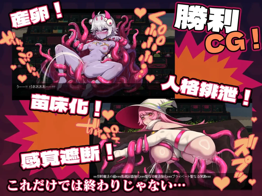 图片[5]-[PC/中/日/英]MazeCave~ 我的感官遮断触手地牢！-游戏-5元站