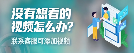 图片-视频-5元站