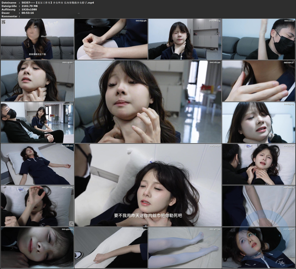 图片[2]-【比尔工作室】少女丝巾 长内容勒掐少女脖子-视频-5元站