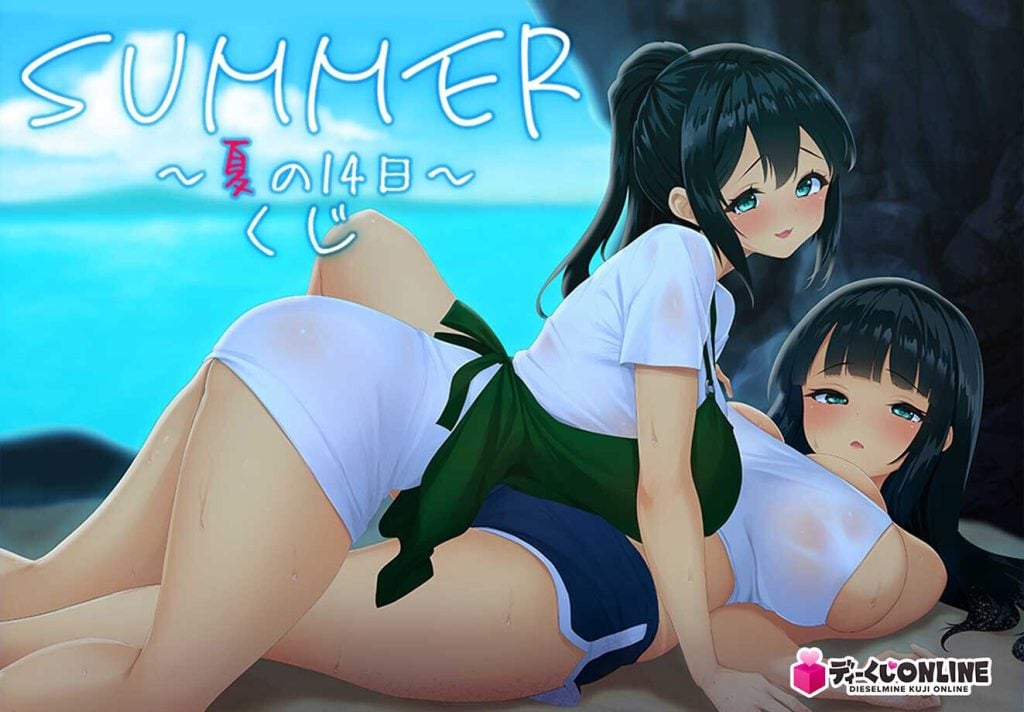 [日式SLG/PC+安卓/中文] SUMMER ~夏日的14天~SUMMER ~夏の14日~-游戏-5元站