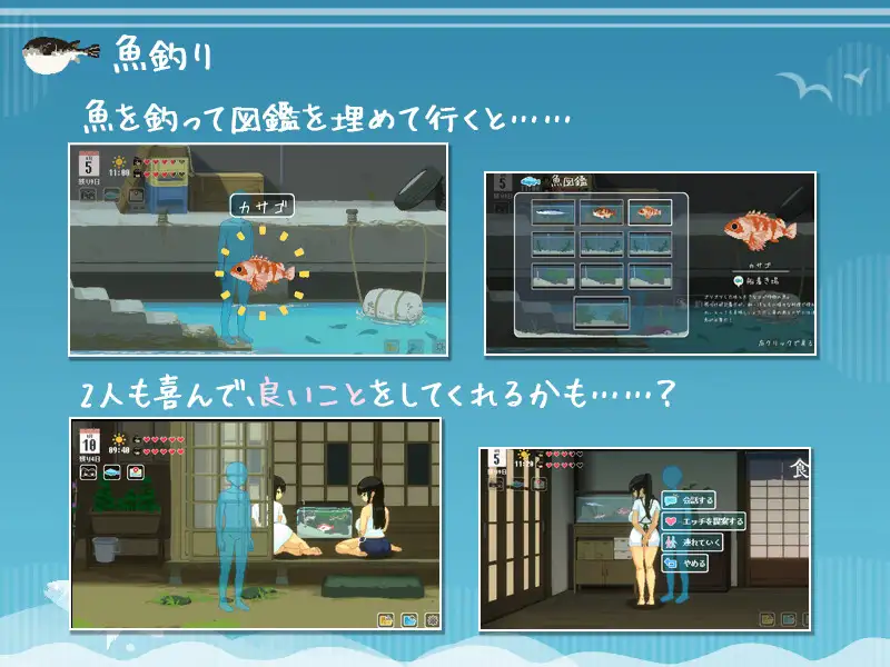 图片[3]-[日式SLG/PC+安卓/中文] SUMMER ~夏日的14天~SUMMER ~夏の14日~-游戏-5元站