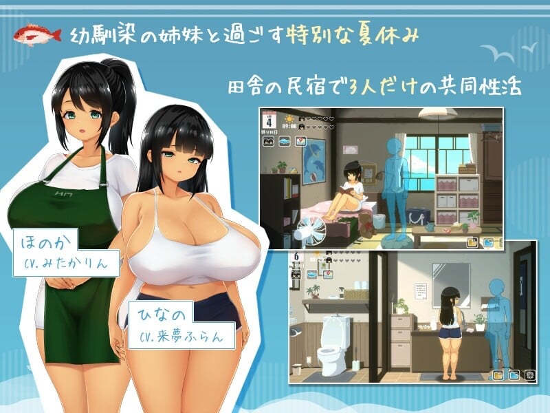 图片[2]-[日式SLG/PC+安卓/中文] SUMMER ~夏日的14天~SUMMER ~夏の14日~-游戏-5元站