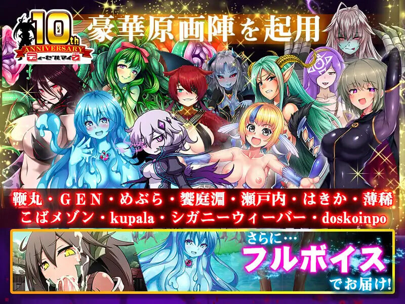[精品RPG/PC/中文] 被怪物少女征服的世界-もんむすに征服された世界-游戏-5元站