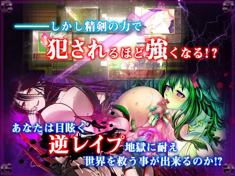 图片[2]-[精品RPG/PC/中文] 被怪物少女征服的世界-もんむすに征服された世界-游戏-5元站