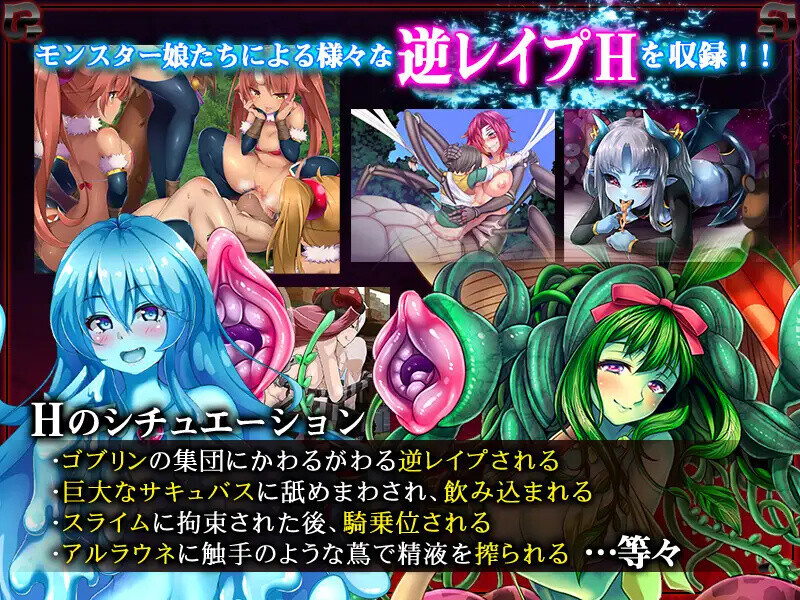 图片[5]-[精品RPG/PC/中文] 被怪物少女征服的世界-もんむすに征服された世界-游戏-5元站