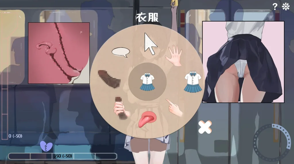 图片[3]-[SLG/PC+安卓/中文] 相遇电车:始发站-出会い電車:始発駅-v1.1.1-游戏-5元站