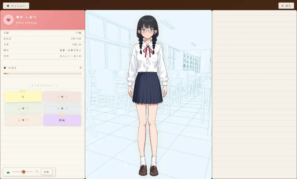 图片[2]-[SLG/PC/生肉] 将同班的图书委员时间停止 同じクラスの図書委員を時間停止 ~-游戏-5元站