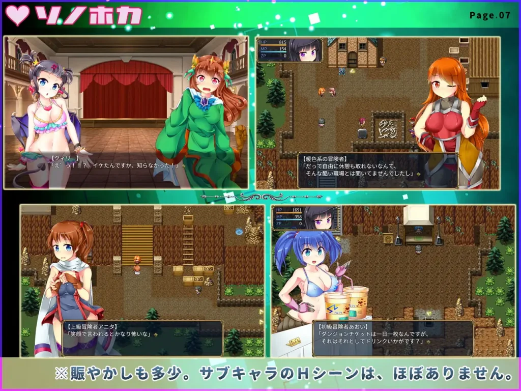 图片[7]-[爆款RPG/PC/中文] 梦魔陷阱岛-银魔のトラップアイランド -游戏-5元站