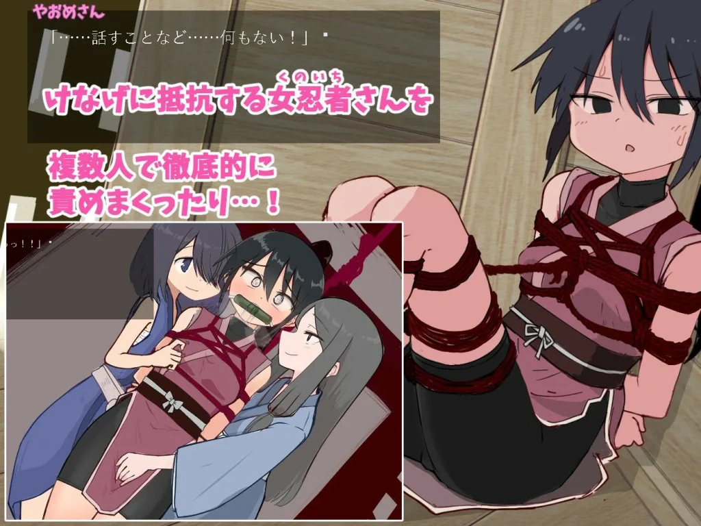 图片[5]-[SLG/PC/ai汉化] 束缚模拟器-きゃぷてぃぶシミュレーター -游戏-5元站