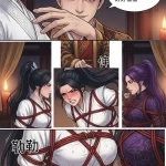 图片[2]-女侠飞贼绳缚江湖行 第5话-5元站