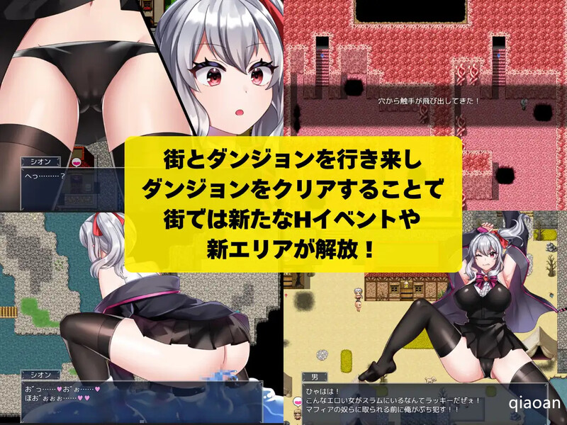 图片[3]-[RPG/PC/中文/存档] 冒险者紫苑无法战斗！～明明应该变强，却变得越来越淫乱了～ 冒険者シオンは戦えない!～強くなれるはずが淫らになってました～-游戏-5元站