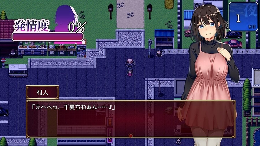图片[3]-[RPG/PC/中文] 祢鸟村 爱虐与淫艳之祭 禰鳥村 愛虐と淫艶の祀-游戏-5元站