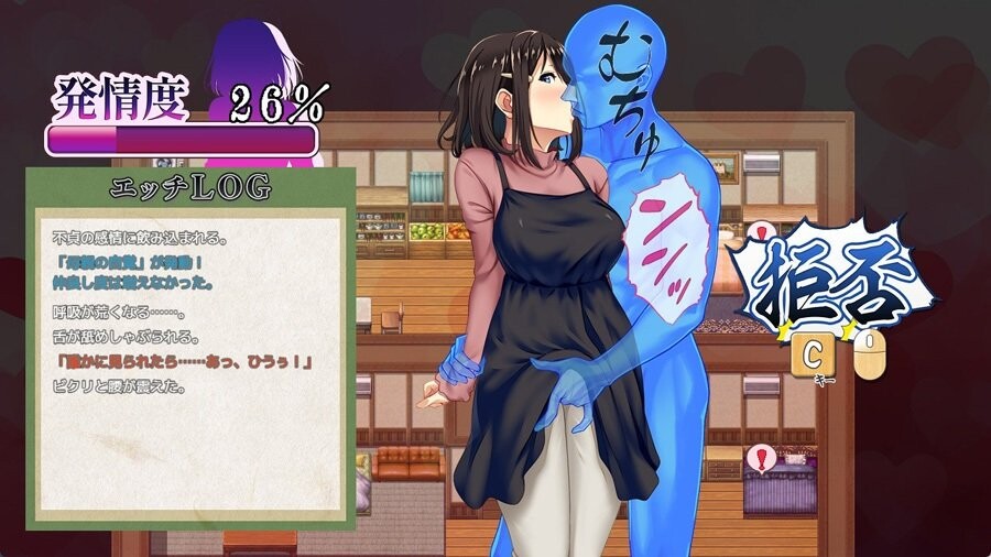 图片[4]-[RPG/PC/中文] 祢鸟村 爱虐与淫艳之祭 禰鳥村 愛虐と淫艶の祀-游戏-5元站
