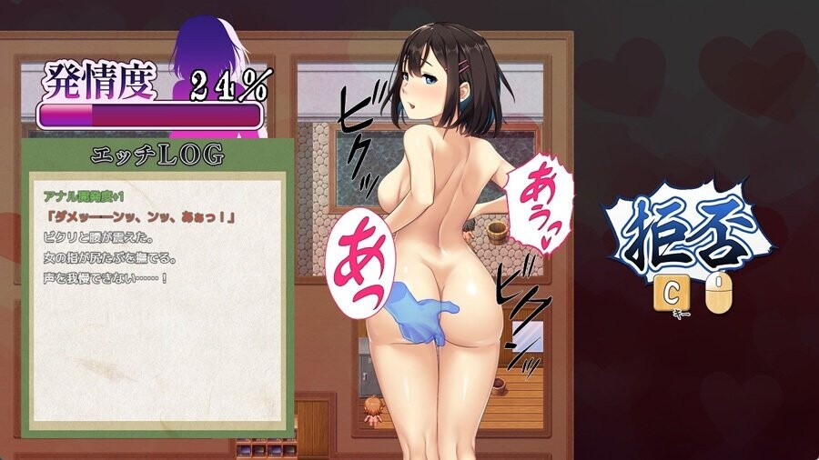 图片[5]-[RPG/PC/中文] 祢鸟村 爱虐与淫艳之祭 禰鳥村 愛虐と淫艶の祀-游戏-5元站