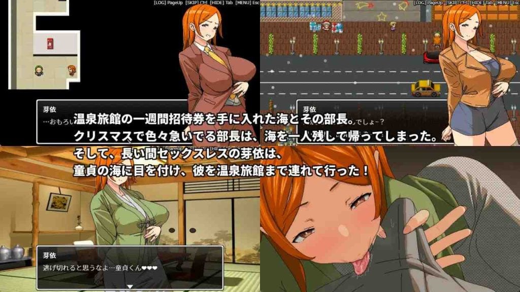 [RPG/PC/官中] 即使温泉旅行中与滥交人妻同事睡同房间也不会发展成炮友关係-游戏-5元站
