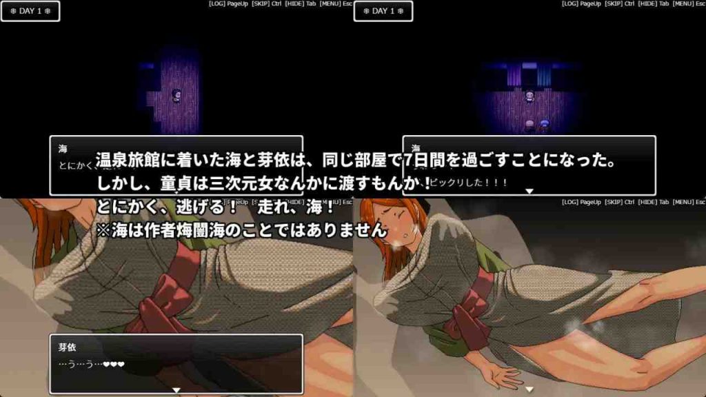 图片[2]-[RPG/PC/官中] 即使温泉旅行中与滥交人妻同事睡同房间也不会发展成炮友关係-游戏-5元站