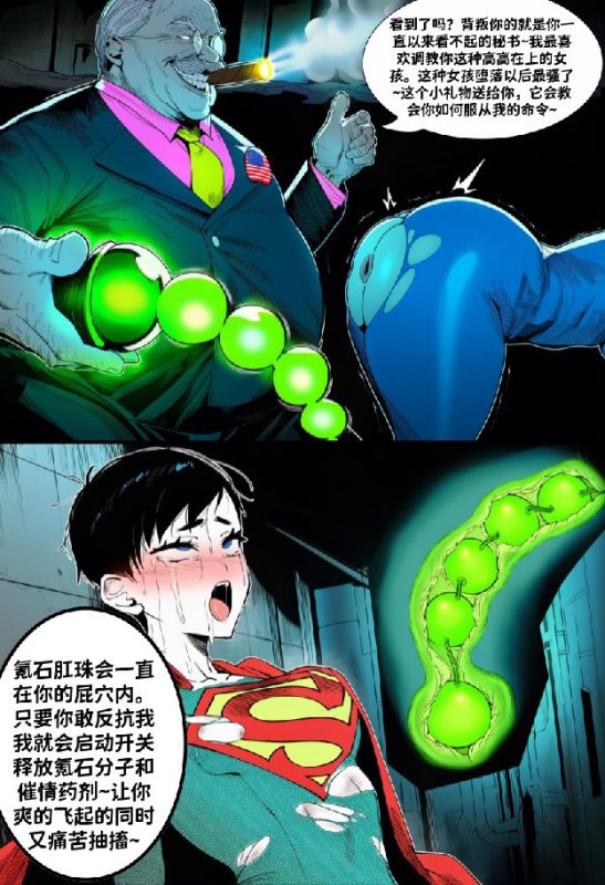 图片[3]-超级英雄女子战队 1-5元站