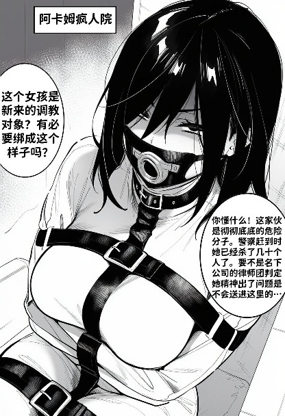 图片[4]-超级英雄女子战队 3-5元站