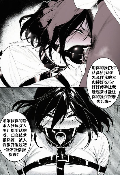 图片[5]-超级英雄女子战队 3-5元站