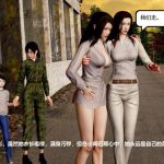 图片[4]-烈火凤凰 惊鸿凌云 第1章完结-5元站