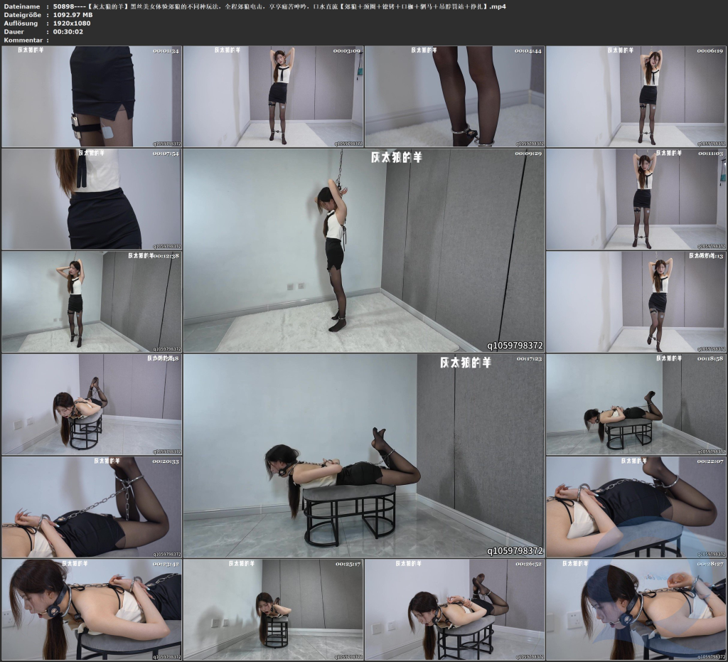 图片[3]-【灰太狼的羊】黑丝美女体验郊狼的不同种玩法，全程郊狼电击，享享痛苦呻吟，口水直流【郊狼＋颈圈＋镣铐＋口枷＋驷马＋吊脖罚站＋挣扎】-视频-5元站