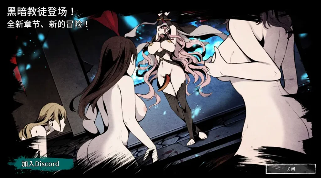 图片[4]-[ACT/PC/中文] 黑暗之地编年史：堕落精灵-Dark Land Chronicle: The Fallen Elf Ver0.432-游戏-5元站