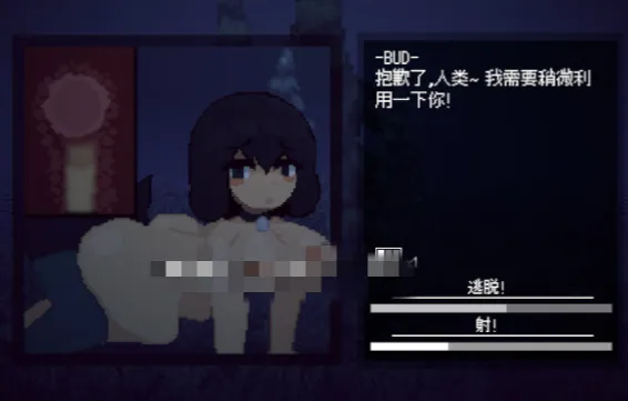 [ACT/PC+安卓/中文]魅魔狩猎 Succubus Hunt v1.52-游戏-5元站