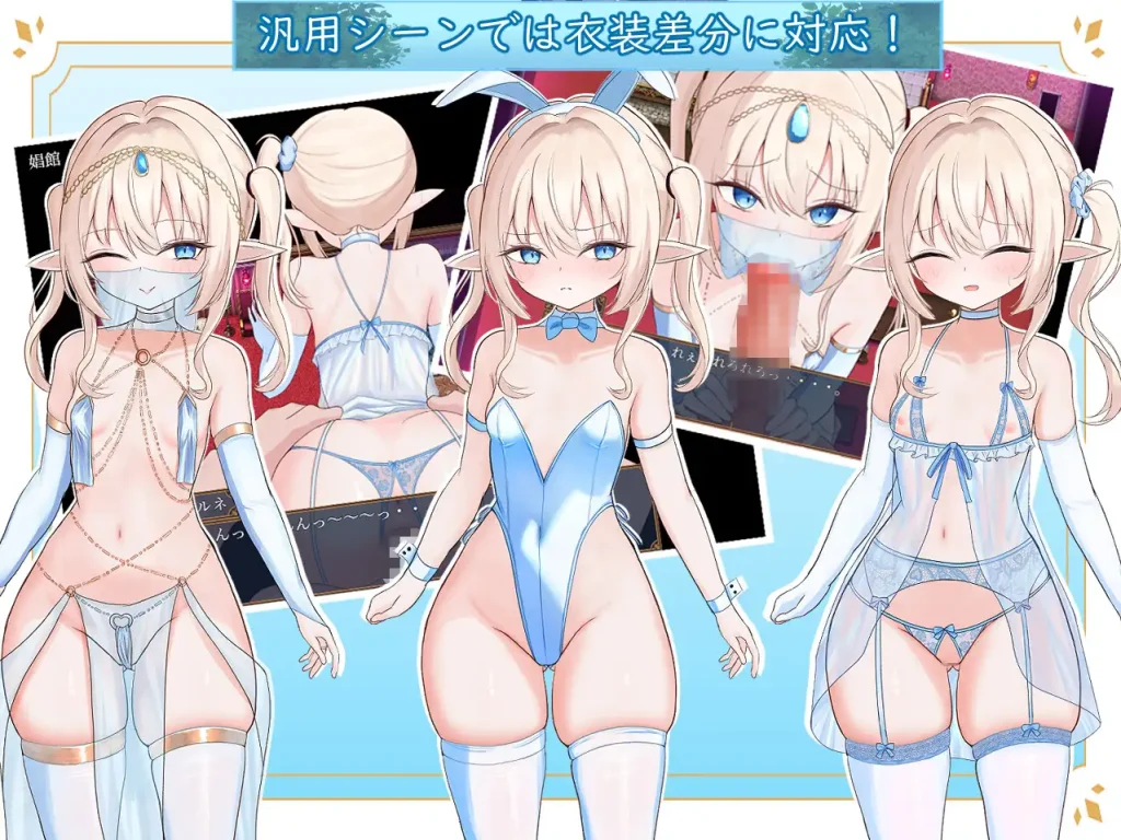 图片[2]-[RPG/PC+安卓/ai汉化] 艾尔涅的初次差遣-エルネのはじめての御使い-游戏-5元站