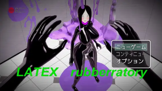 [日式RPG/PC/ai汉化] 乳胶 实验室 LATEX rubberratory-游戏-5元站