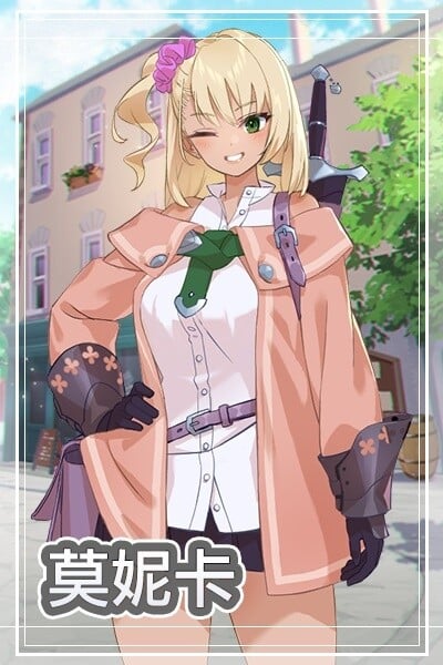 图片[7]-[RPG/PC/官中] 地下城与少女-ダンジョンウィズガール v1.1.1-游戏-5元站