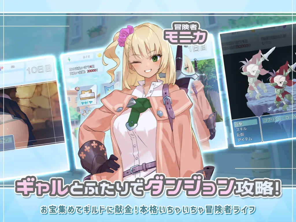 图片[2]-[RPG/PC/官中] 地下城与少女-ダンジョンウィズガール v1.1.1-游戏-5元站