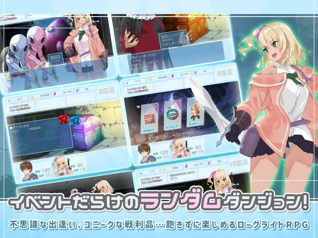 图片[4]-[RPG/PC/官中] 地下城与少女-ダンジョンウィズガール v1.1.1-游戏-5元站