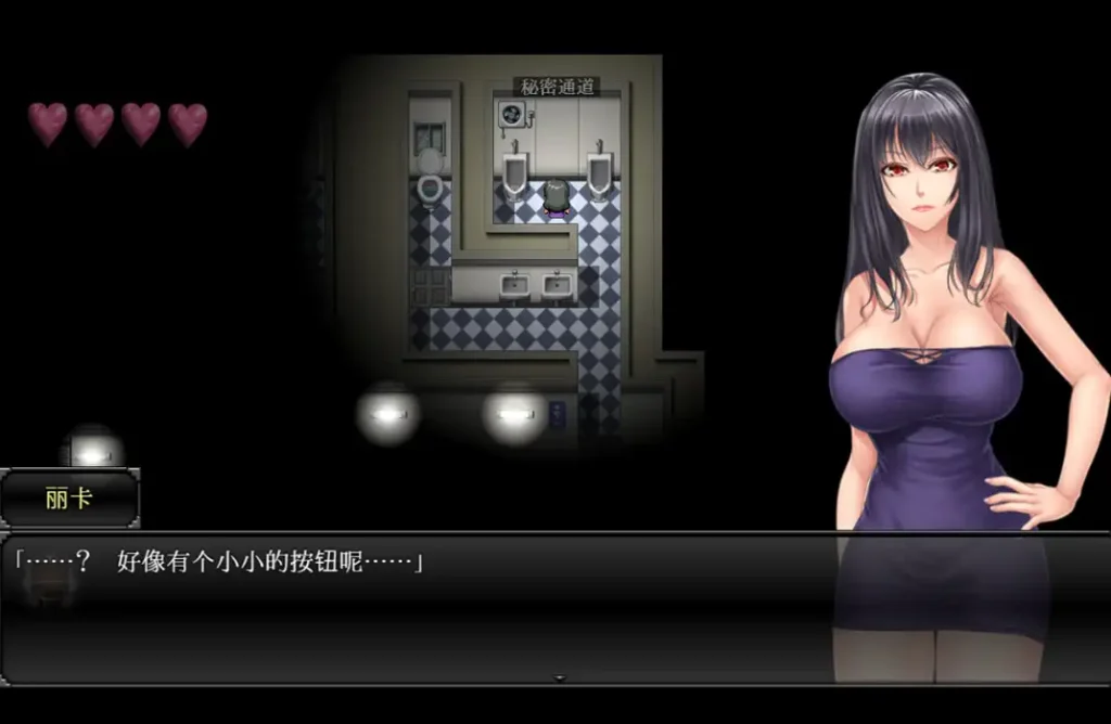 图片[5]-[RPG/PC/中文]女搜查官丽卡-女捜査官レイカ-からあげカンパニー-游戏-5元站